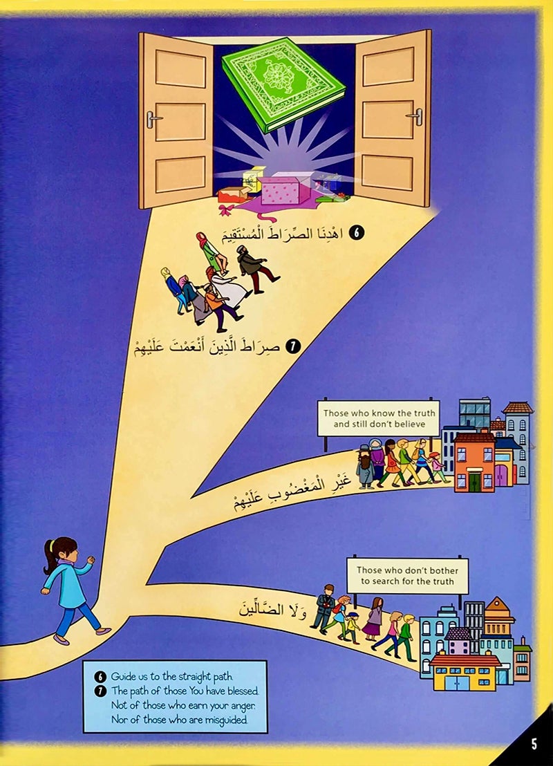 My First Quran with Pictures Juz' Amma Part 1