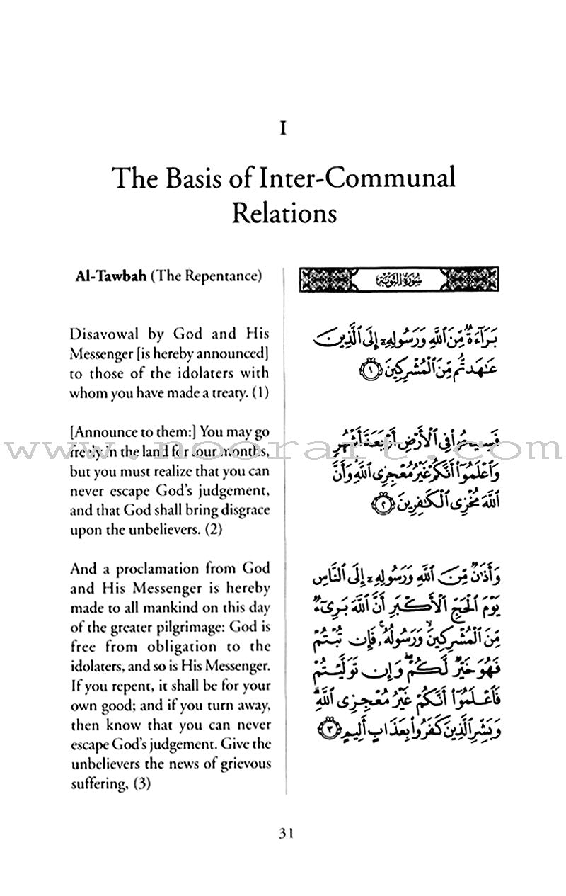 In the Shade of the Qur'an: Volume 9 (IX)