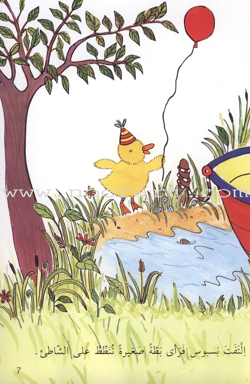 Come Let's Read Series: Level 3 (6 Books) تعال نقرأ