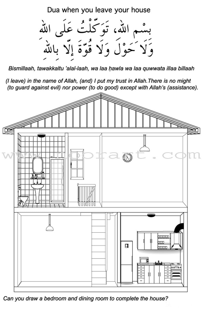 My Daily Duas Activity Book (with 26 Duas)