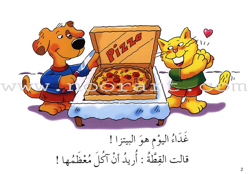 Learning Reading - Group 4 (12 Books, with Interactive CD) تعلم القراءة