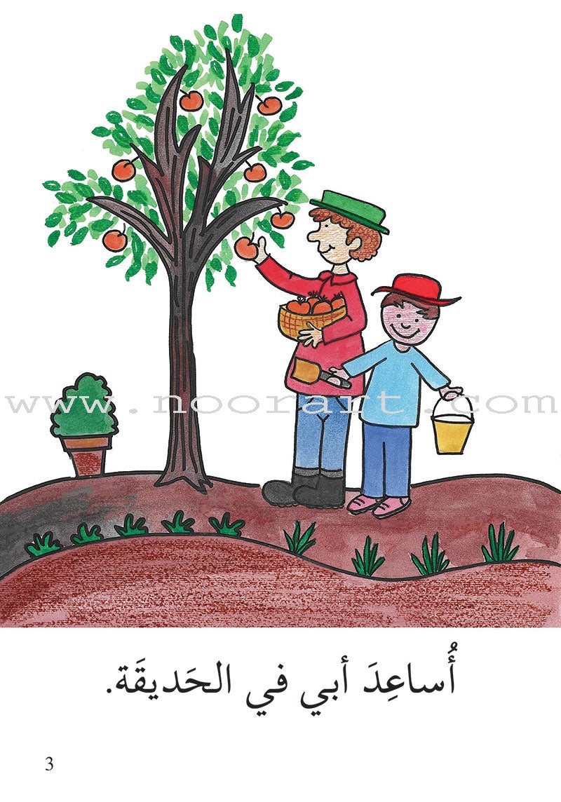 Reading Growth Series - The Cocoon Stage: Level 3 (6 Books) سلسلة نموّ القراءة - مرحلة الشرنقة