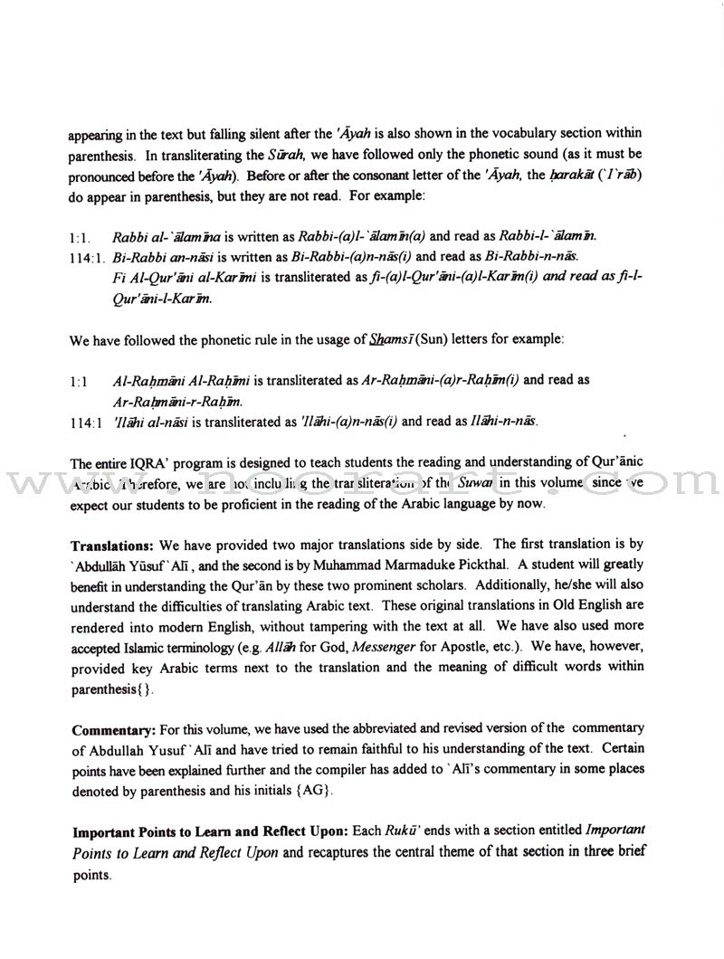 Seven Surahs for the Classroom Textbook (Junior Level)