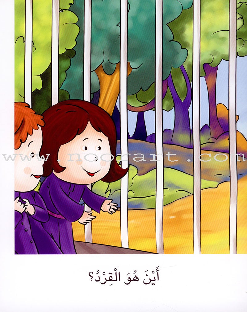 Sequential Reading - Beginner level (Set of 48 books) القراءة المتسلسلة