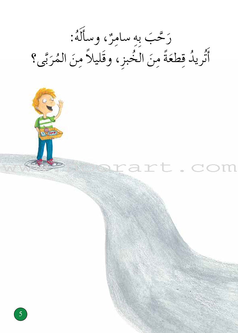 Graded Reading Series - Green Group: Level 5 (set of 5 Books) سلسلة القراءة المتدرجة مجموعة اللون الأخضر