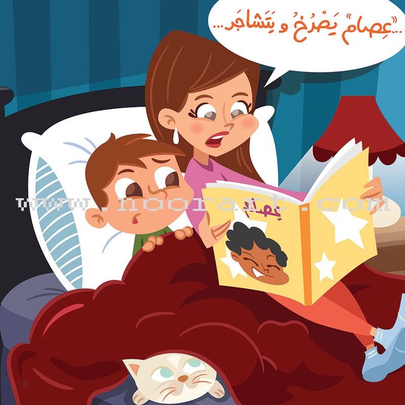 Good Behavior Series (Set of 7 Books) سلسلة حسن التصرف