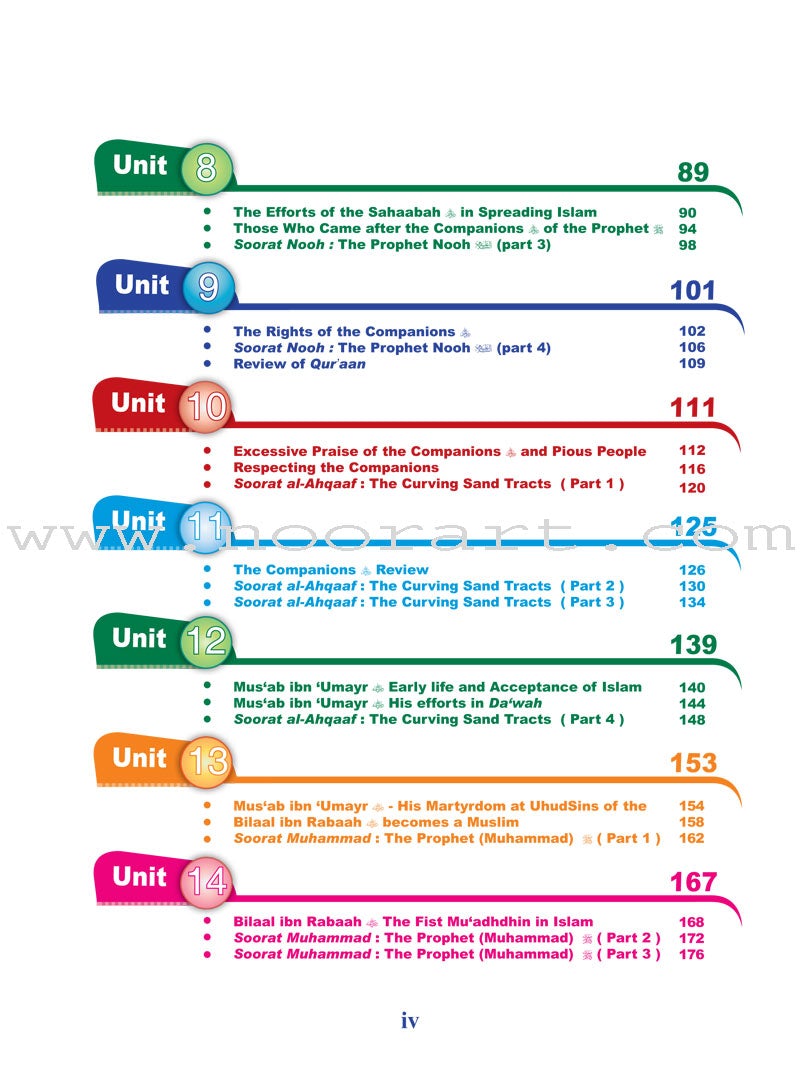 ICO Islamic Studies Textbook: Grade 7, Part 1 (With Access code)