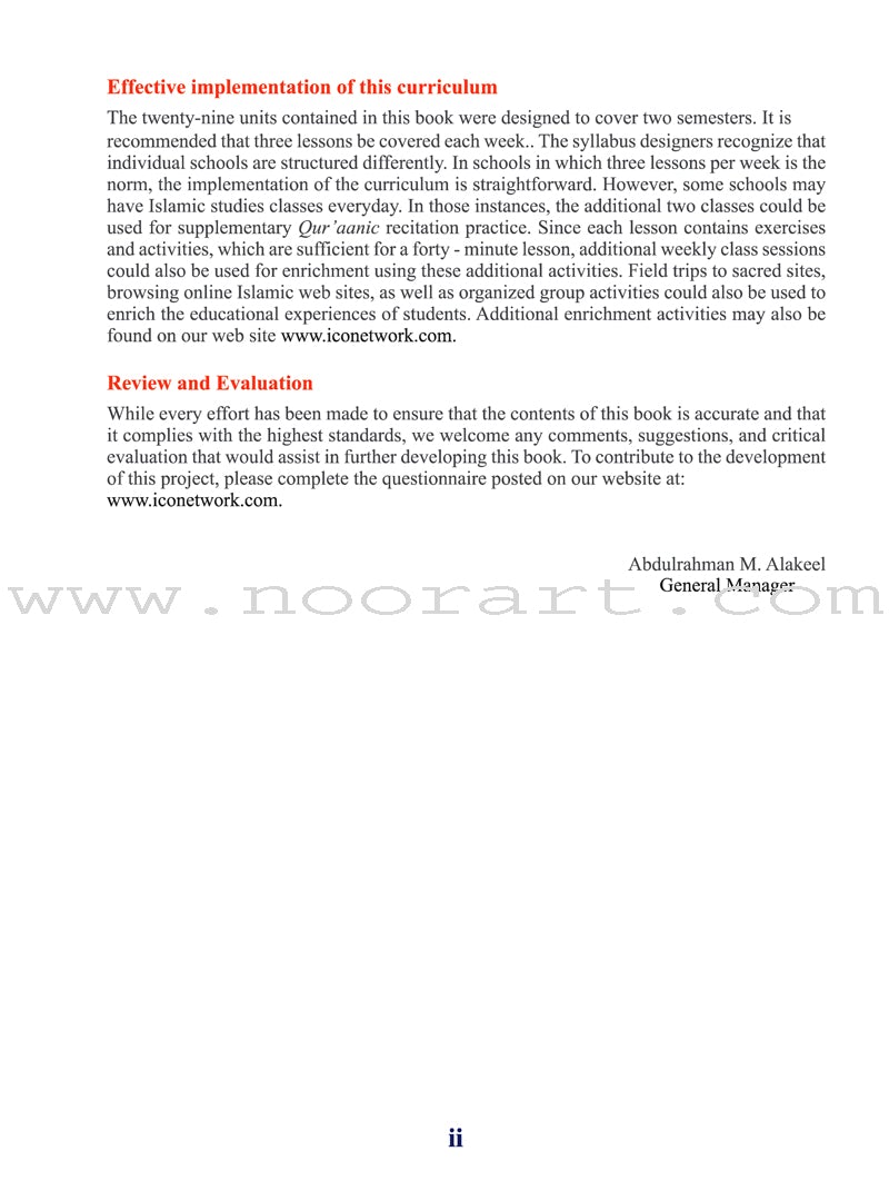 ICO Islamic Studies Textbook: Grade 8, Part 1 (With Access Code)