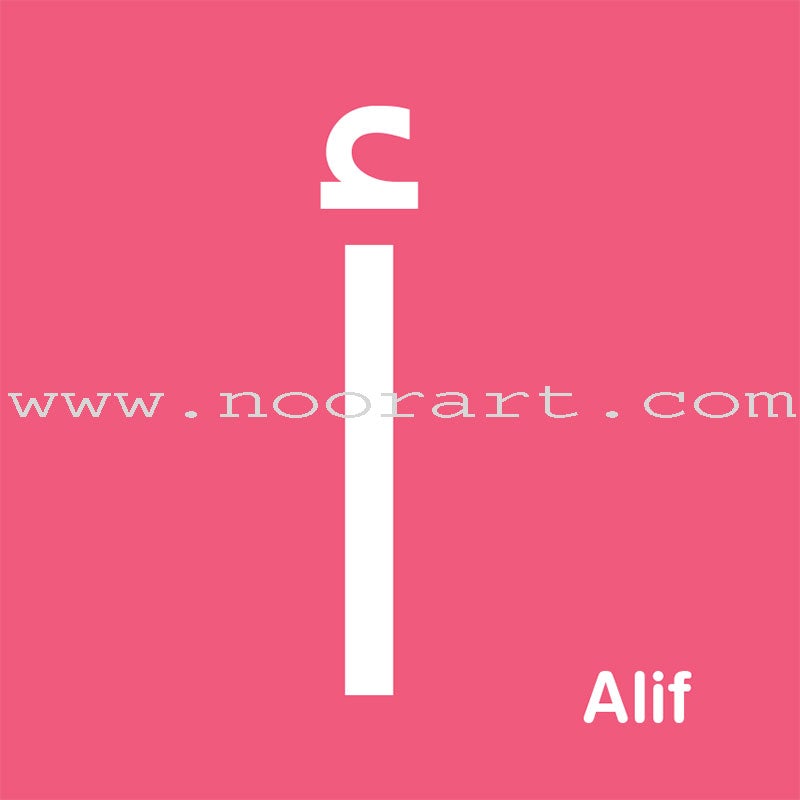 Arabic Matching Game