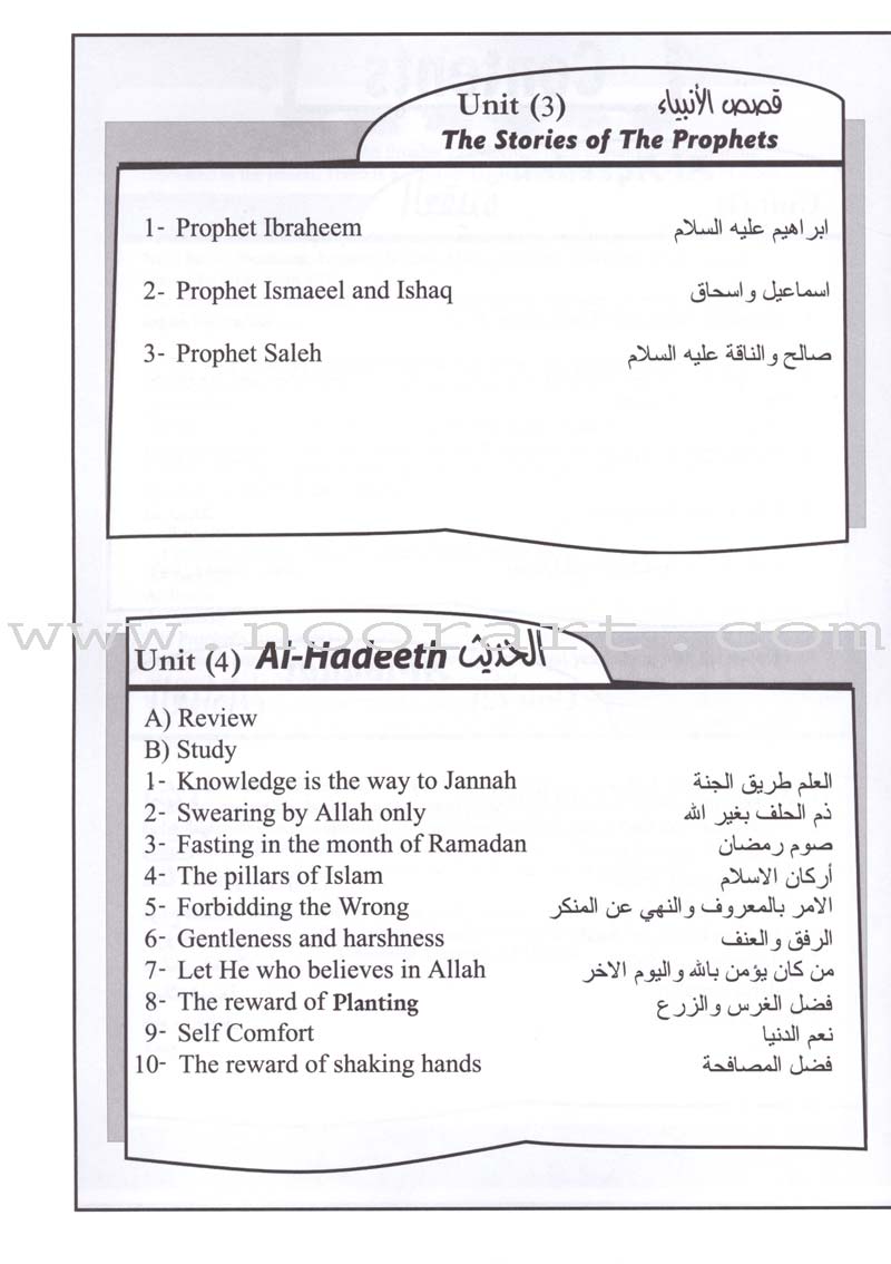 Islamic Education - The Right Path: Level 4