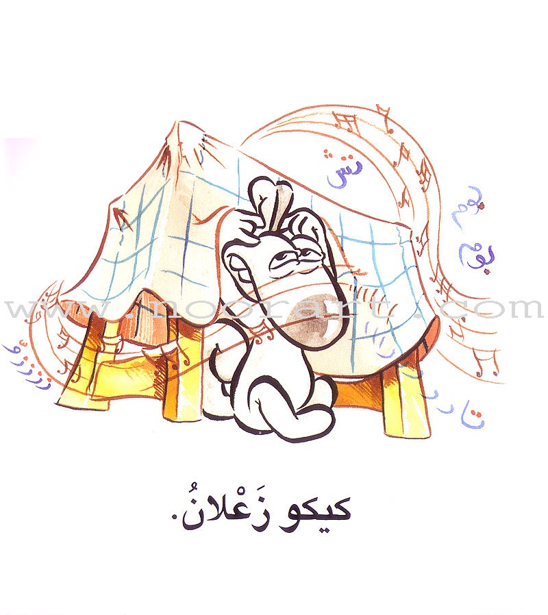 Word, Word Series (7 books ,with Flash Cards): Level 2