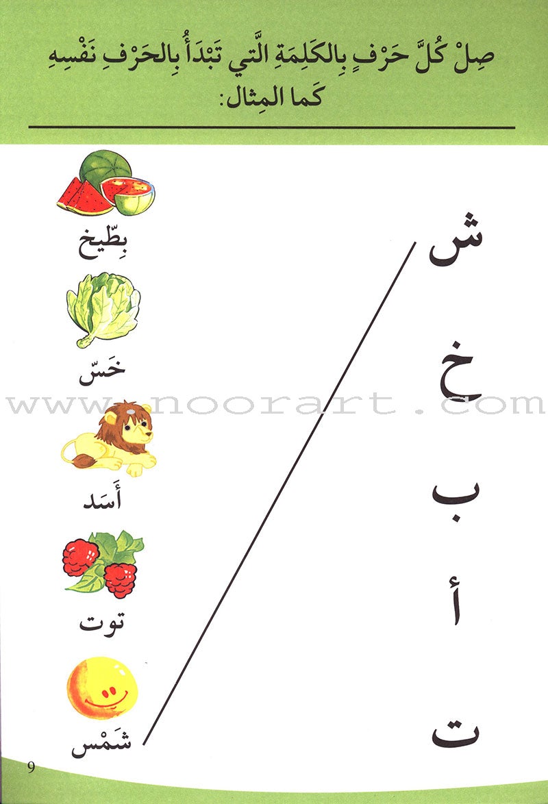 Word, Word Series(7 books ,with Flash Cards) : Level 1