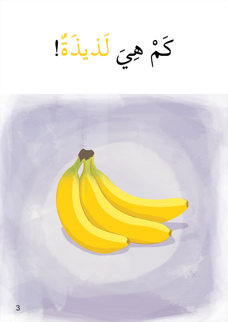 Lulu Series (set of 6 books) سلسلة لولو