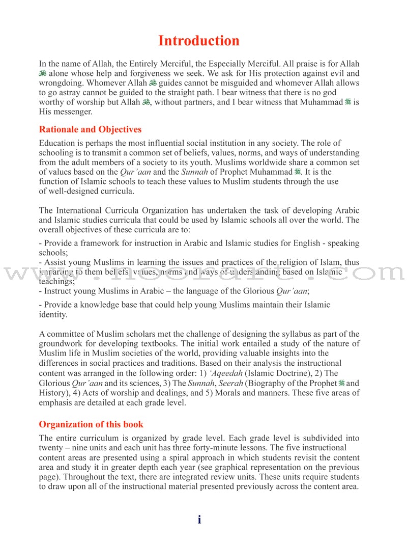 ICO Islamic Studies Textbook: Grade 7, Part 1 (With Access code)