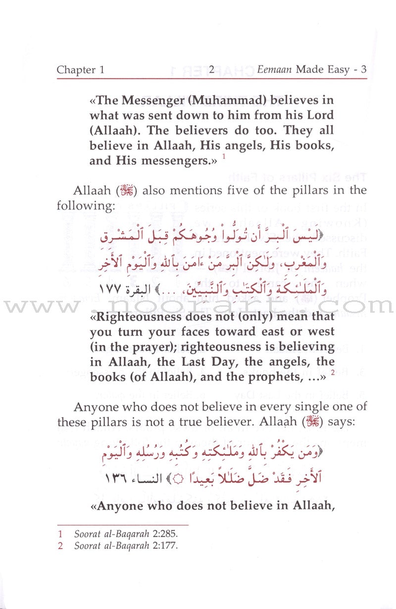Eemaan Made Easy: Part 3 (Knowing Allaah's Books & the Qur'aan) الإيمان ميسراً (معرفة كتب الله والقرآن)