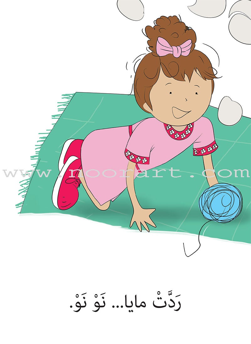 Two Words Series (set of 15 Books) سلسلة كلمتان