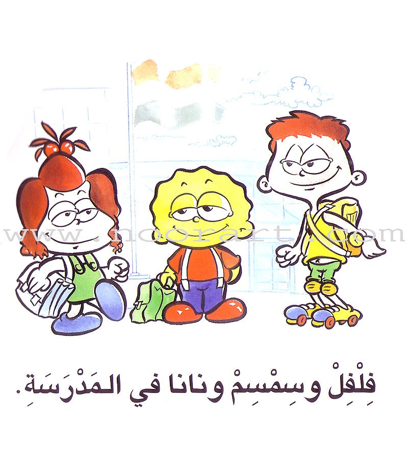 Word, Word Series (7 books ,with Flash Cards): Level 2