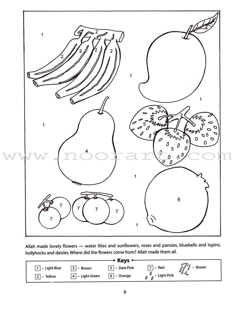 Quran and Sirah Story Mazes Gift Box (5 Books)