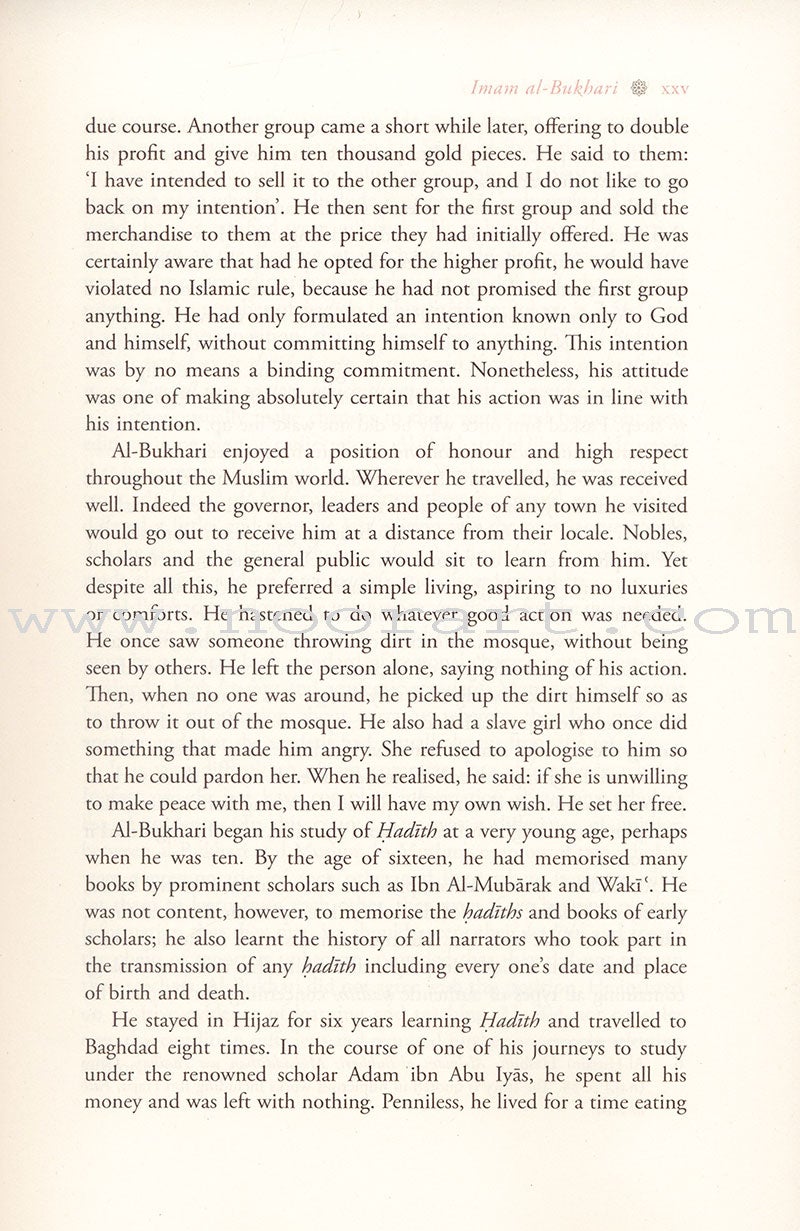 Al-Adab al-Mufrad with Full Commentary: A Perfect Code of Manners and Morality (Paperback)