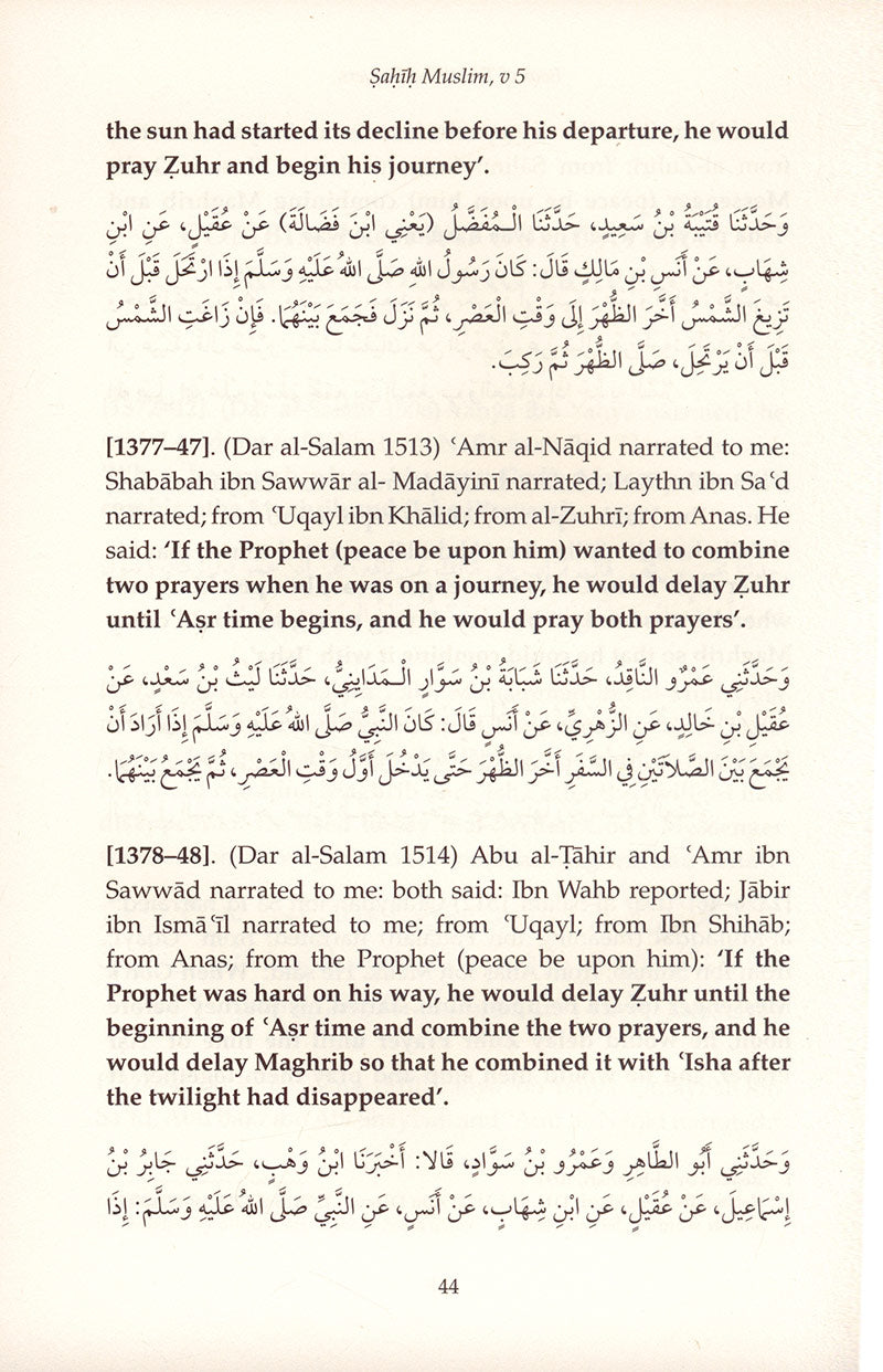 Sahih Muslim: Vol. 5 with the Full Commentary