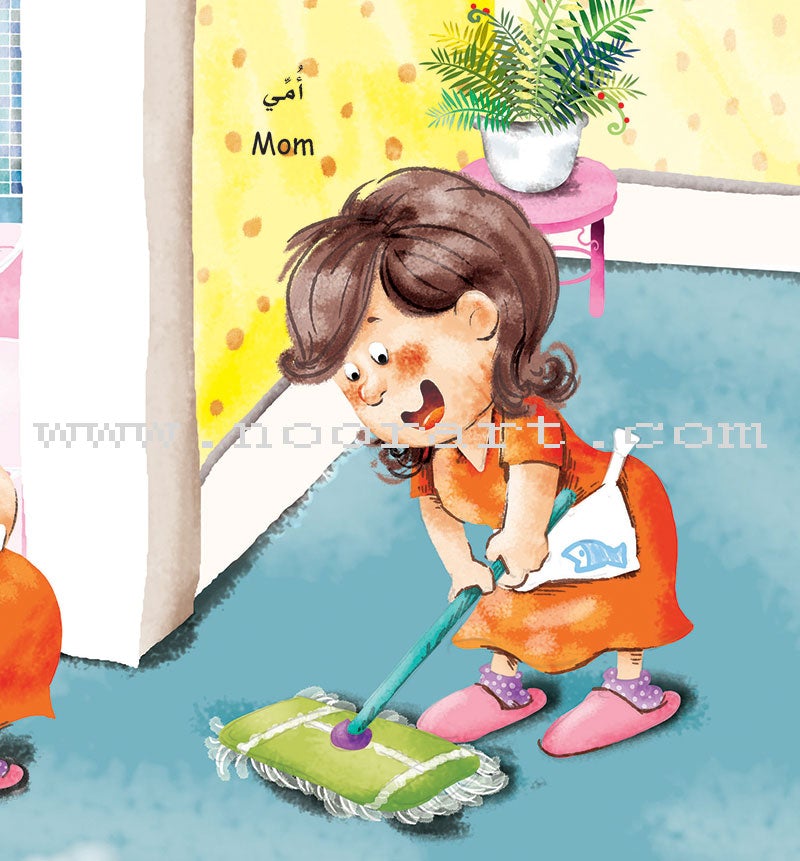 My Small World Series: Level 1 (4 books) سلسلة عالمي الصغير