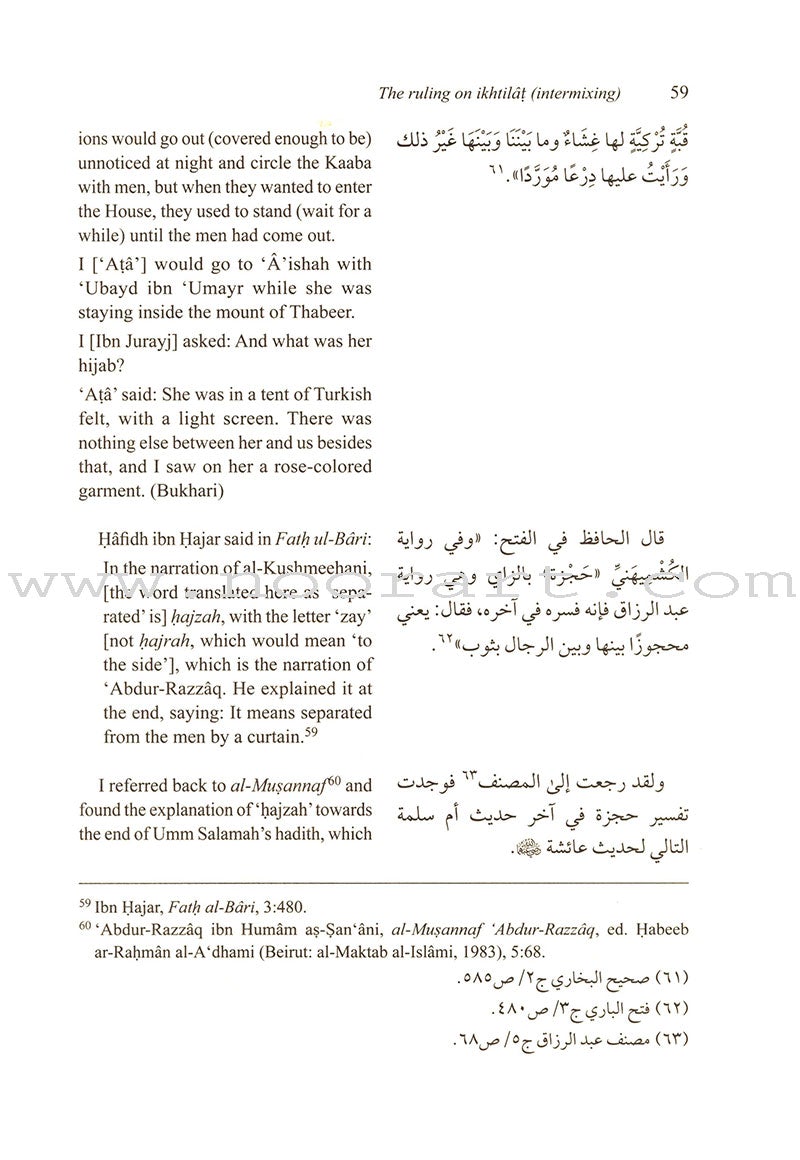 A Guide to Male-Female Interaction in Islam