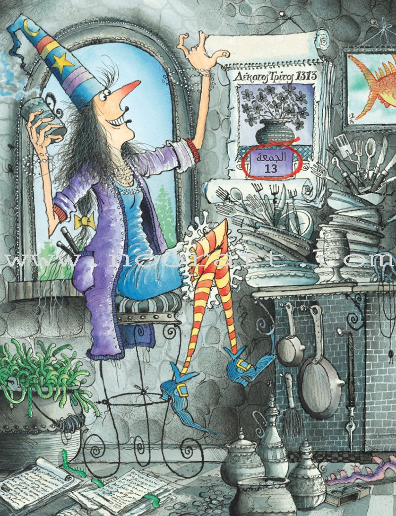 The Enchantress Ma’annofah (Set of 4 Books) الساحرة مأنوفة