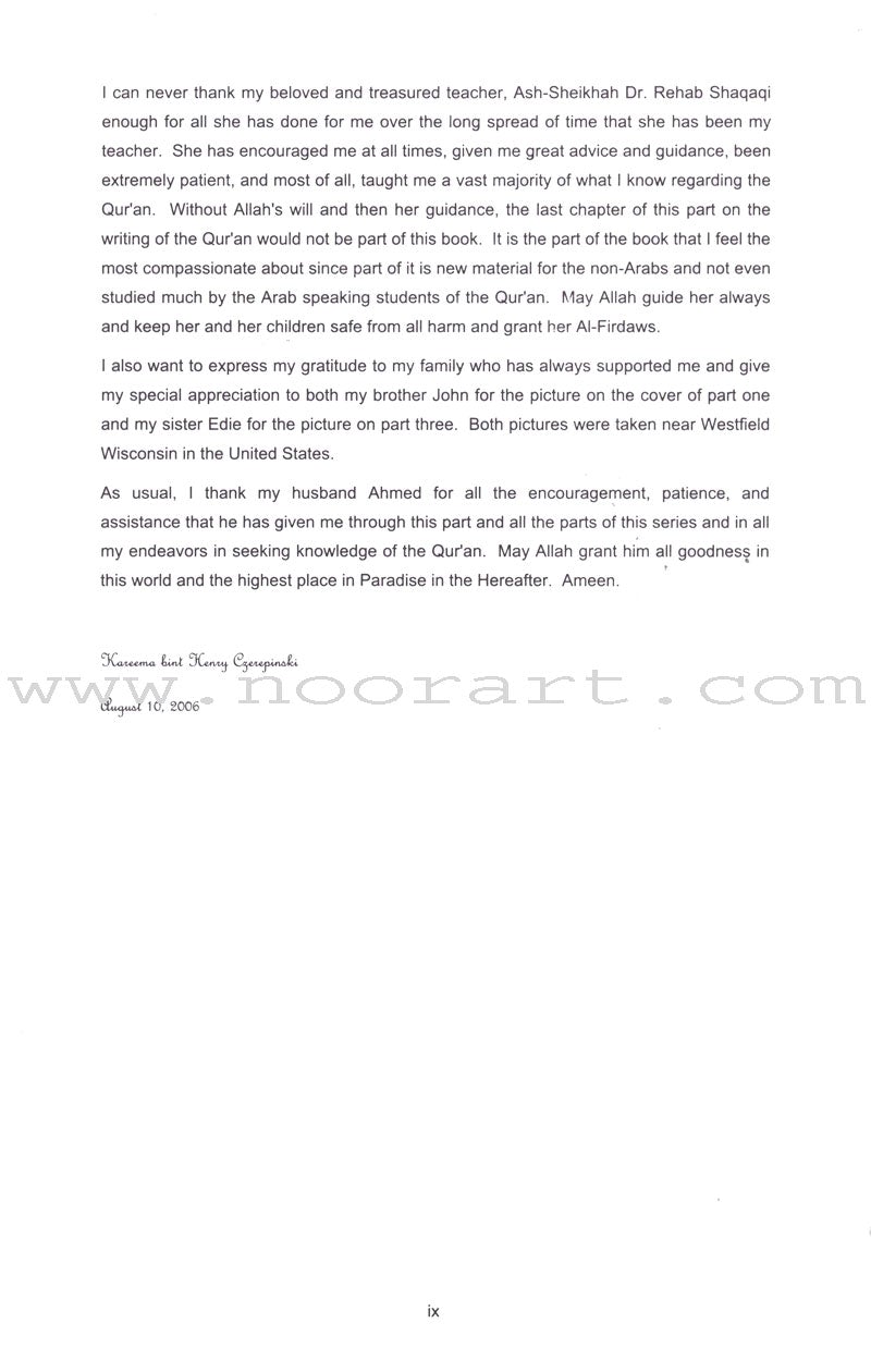 Tajweed Rules of the Quran: Part Three أحكام تجويد القرآن