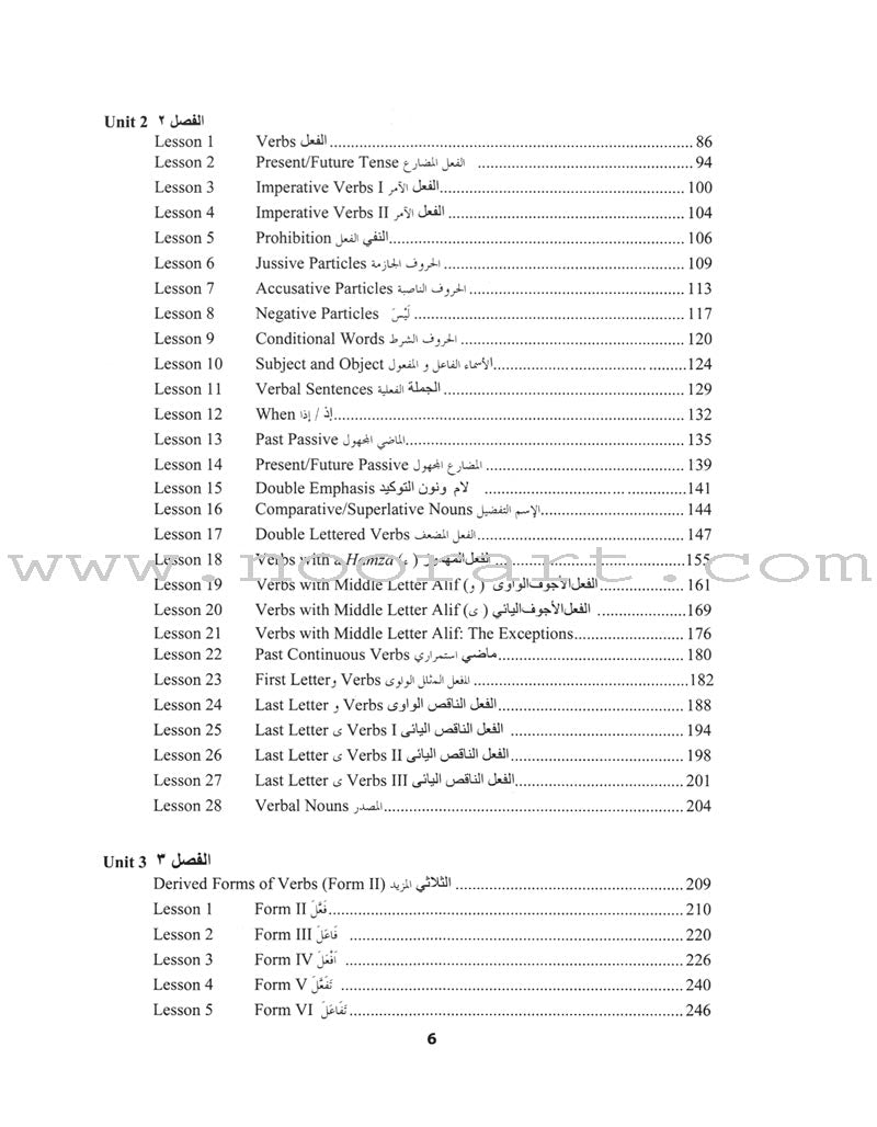 Qur'anic Language Made Easy