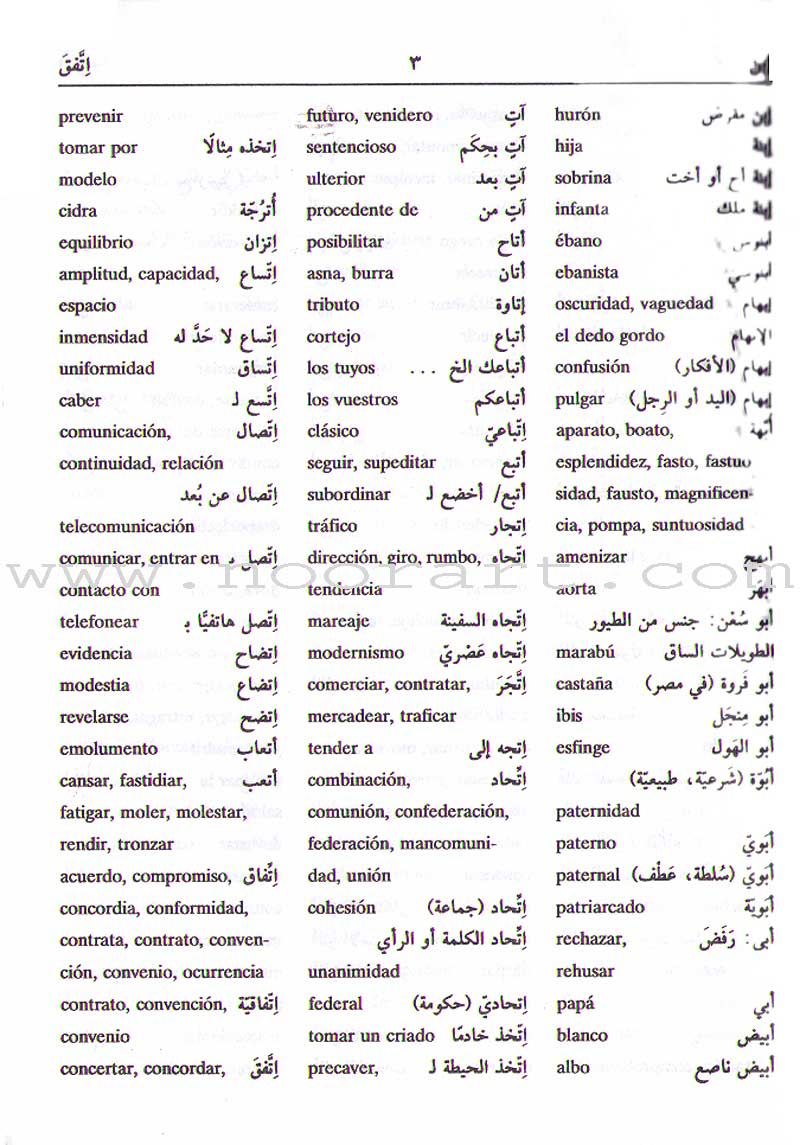 Al-Muin Del Bolsillo Pocket Dictionary Arabic-Spanish المعين للجيب