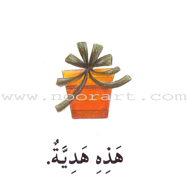 Read in Arabic Series – Orange Collection: Second Group (8 Books) سلسلة اقرأ بالعربية –