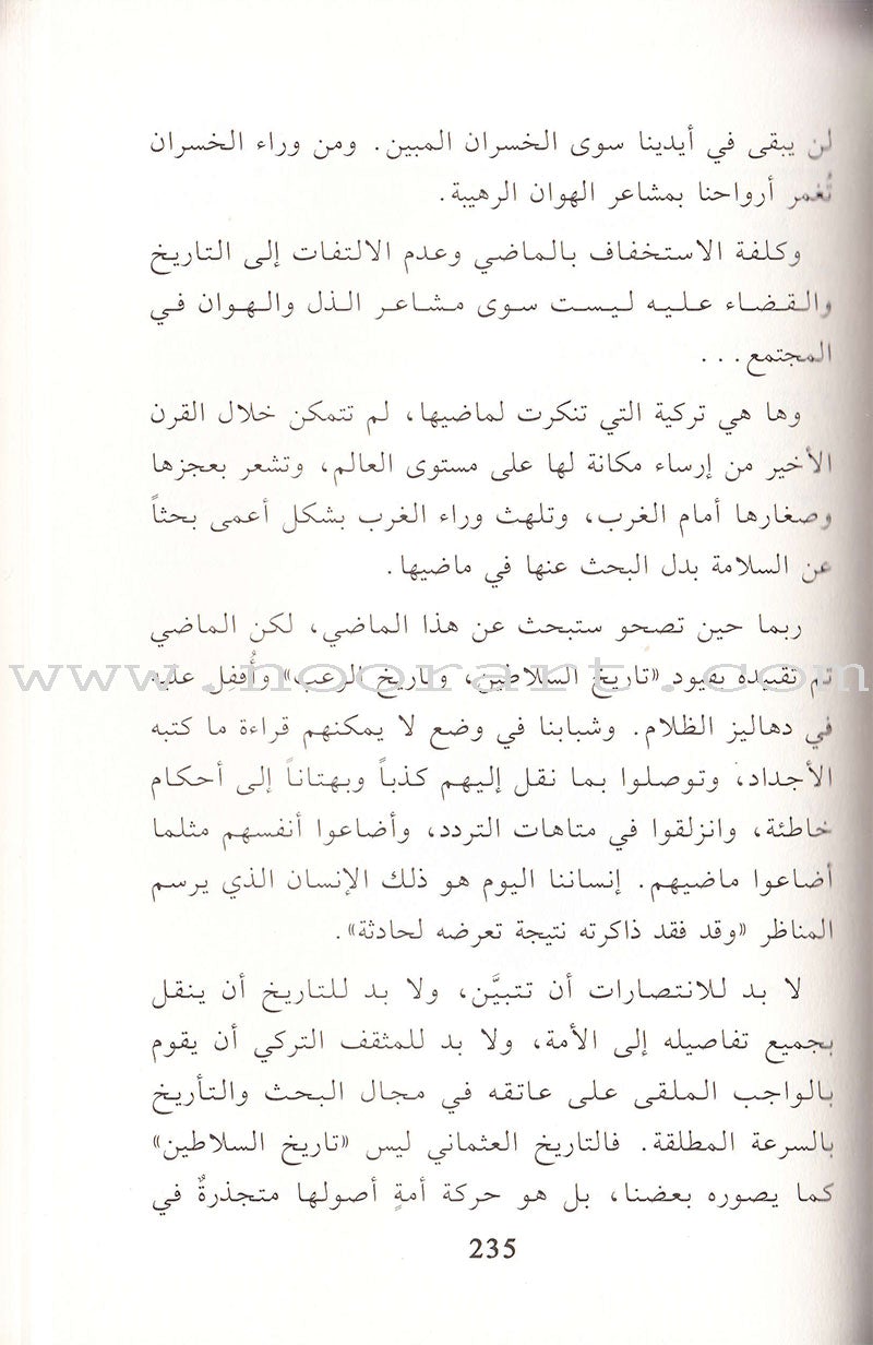 Sultan Suleiman Kanuni السلطان سليمان القانوني