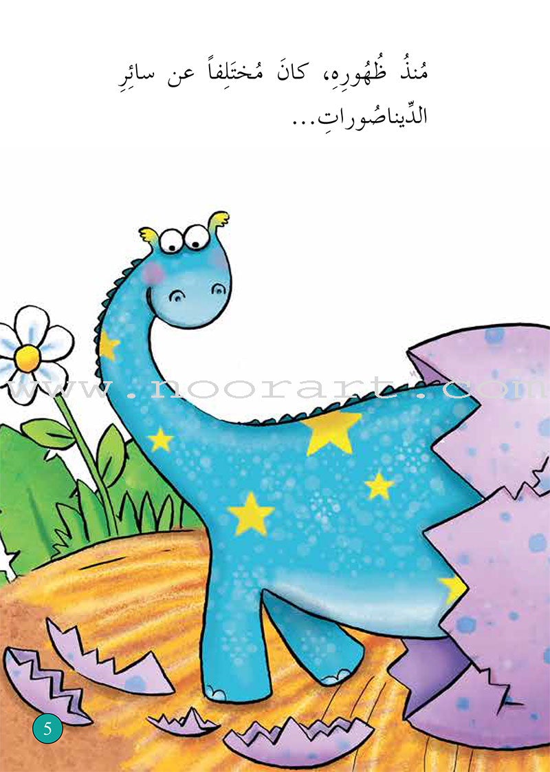 Graded Reading Series - Turquoise Group: Level 7 (set of 5 Books) سلسلة القراءة المتدرجة مجموعة اللون الفيروزي