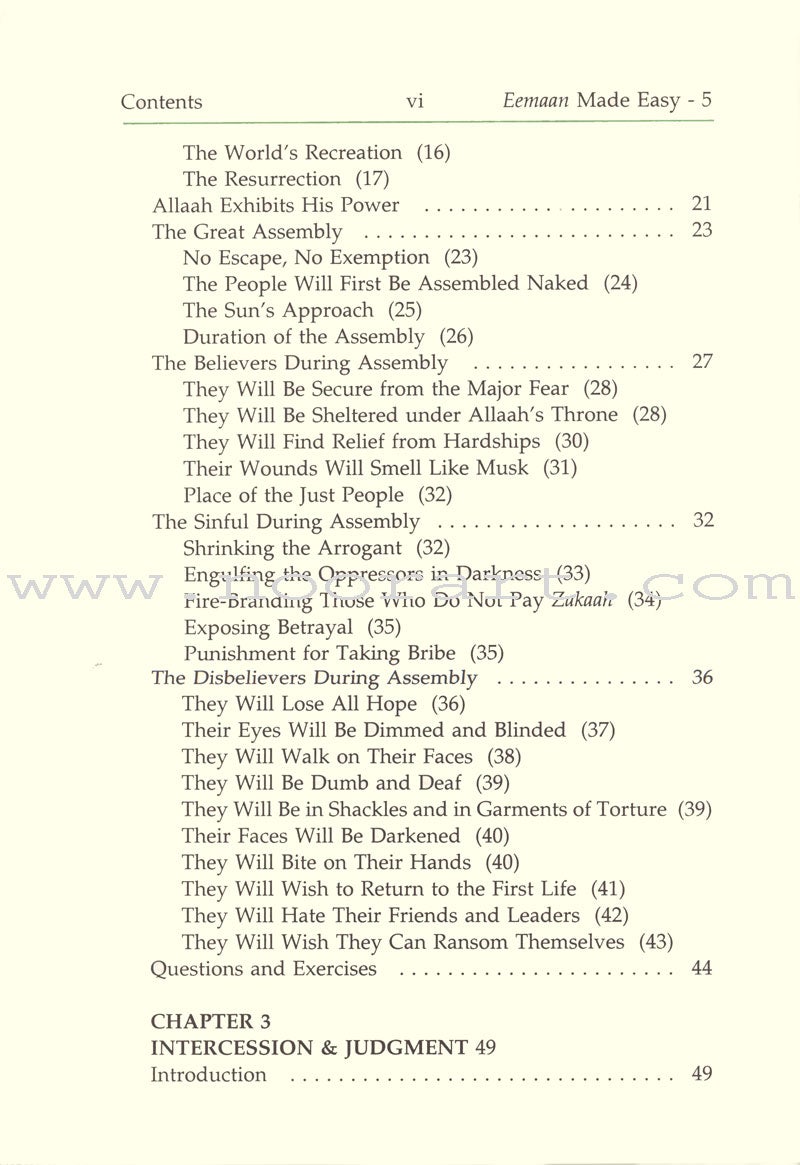 Eeman Made Easy: Part 5 (Knowing the Last Day) الإيمان ميسراً (معرفة اليوم الآخر)