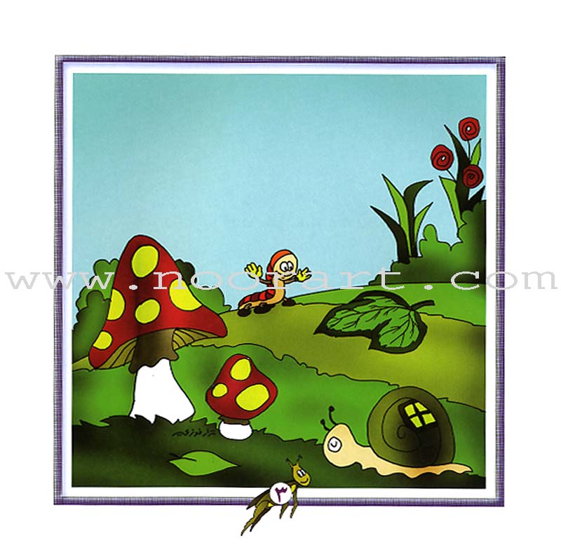 Giraffe Series: Level 1 (10 Books)