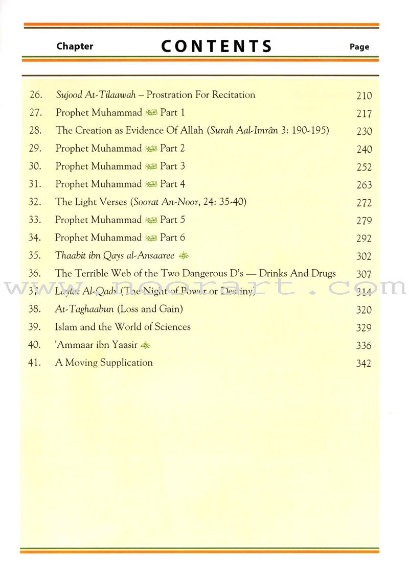 Islamic Studies: Grade 8