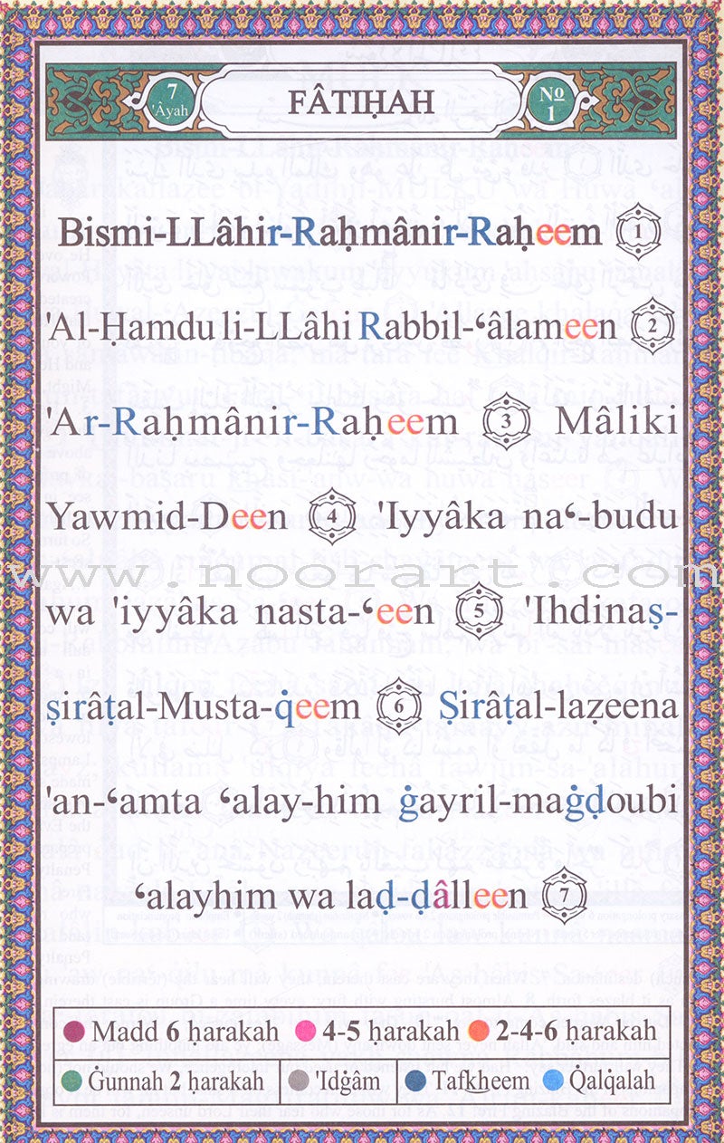 Tajweed Qur'an (Juz' Tabarak, With Meaning Translation in English and Transliteration) (7"x 9")