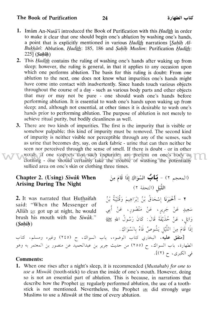 English Translation of Sunan An-Nasa'i (6 Books)