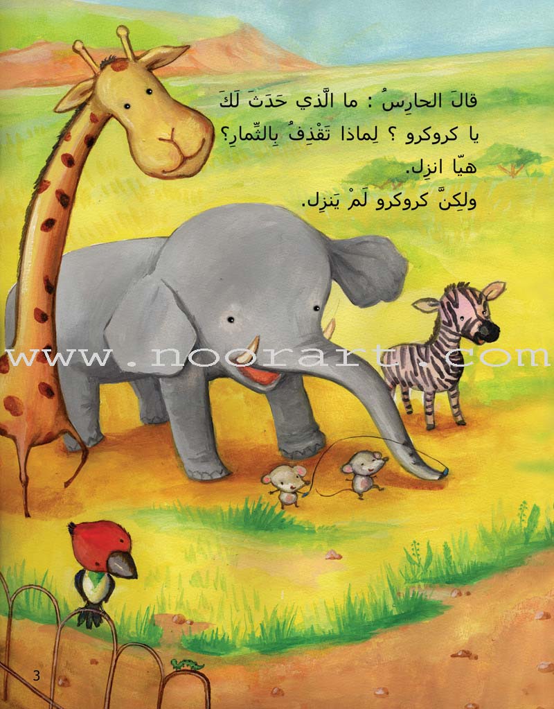 Graded Reading Series: Level 2 , Part 1(4 Books)