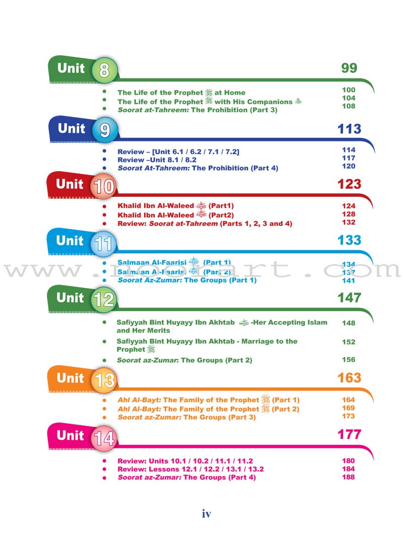 ICO Islamic Studies Textbook: Grade 9, Part 1