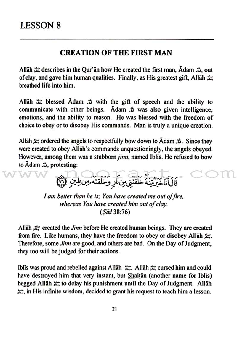 Islamic 'Aqidah and Fiqh