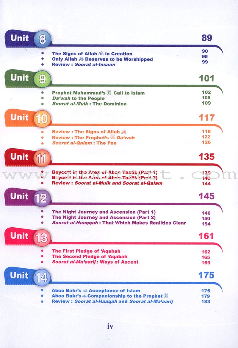 ICO Islamic Studies Textbook: Grade 4, Part 1 (With Access Code)