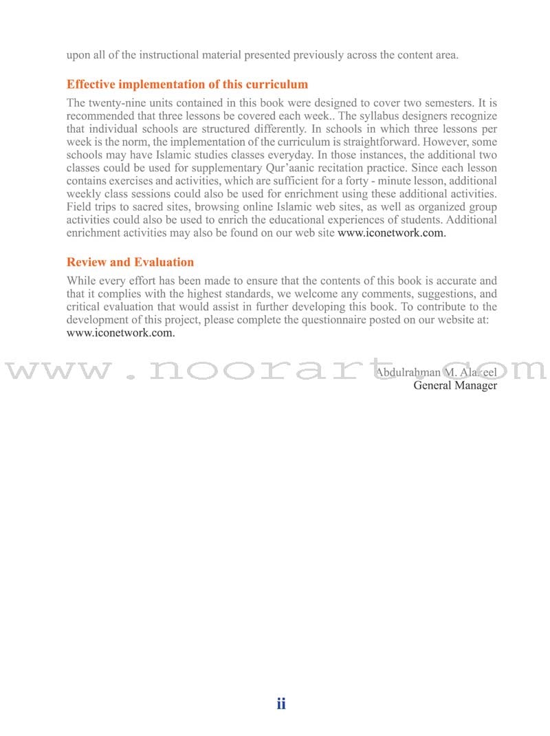 ICO Islamic Studies Textbook: Grade 9, Part 1