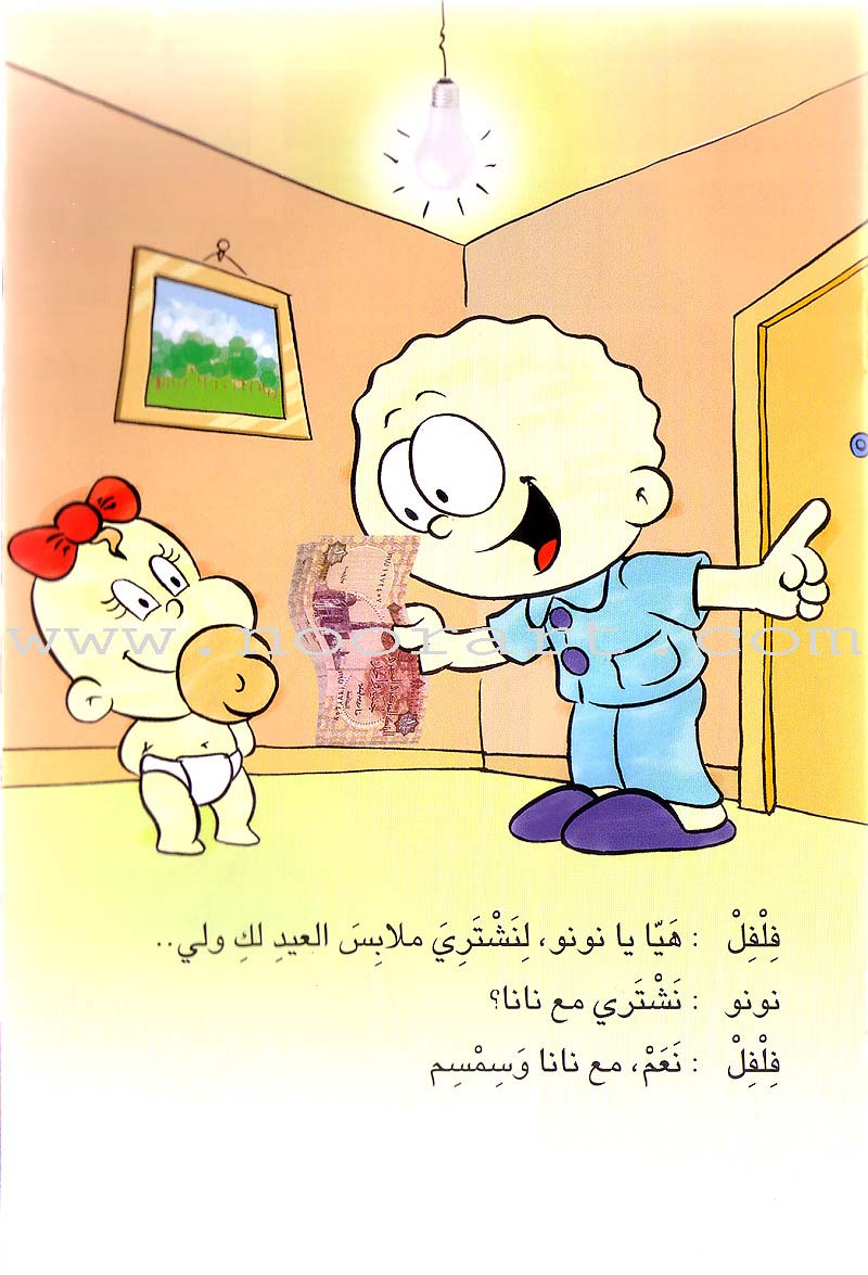 Word, Word Series (7 Books): Level 4