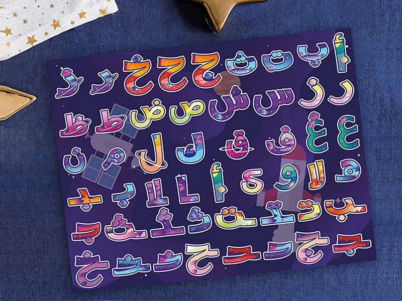 Build-A-Word Arabic Alphabet Sticker Book