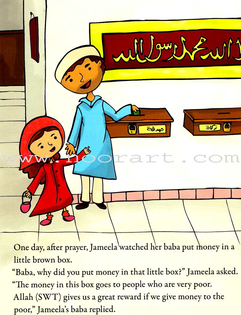 Jameela's Great Idea