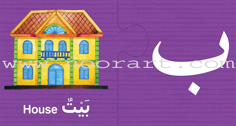 Arabic Learning Game