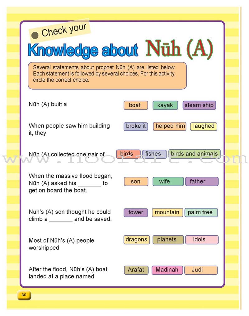 My Islamic Activity Book