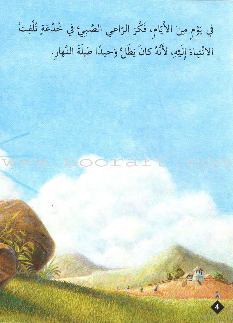 Animals In Stories : Level 1 (6 Books) حيوانات في قصص