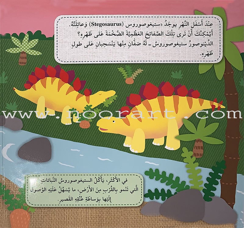 Play and Make Series (Set of 4 books)